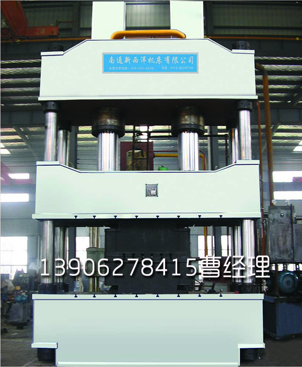 液壓機(jī)
